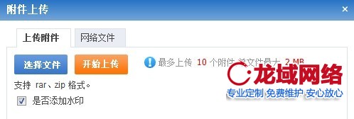 万宁企业官网
